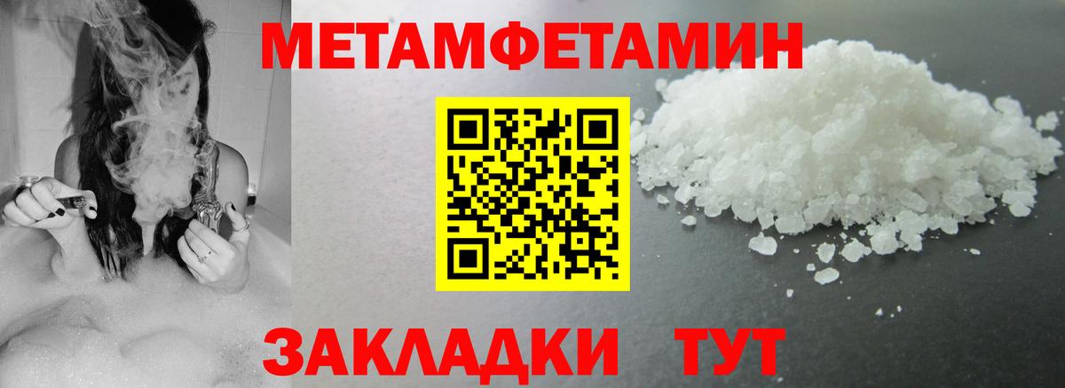 АМФ VHQ  Amphetamine  Вышний Волочёк 