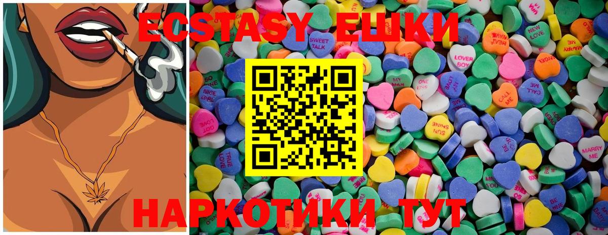 Вышний Волочёк  Героин  ЭКСТАЗИ  Меф кристаллы  Метадон  Гашиш  Лсд 25  Канабис  Меф  