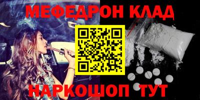 таблы Бугуруслан