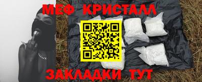 гашиш Бузулук