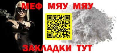 меф VHQ Балашиха