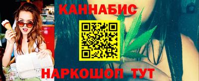 гашиш Бузулук