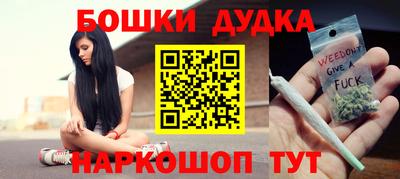 таблы Бугуруслан