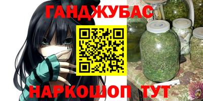 таблы Бугуруслан