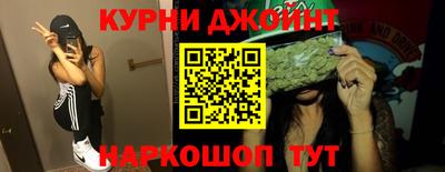 гашиш Бузулук