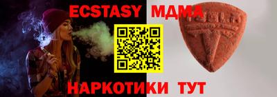 меф VHQ Балашиха