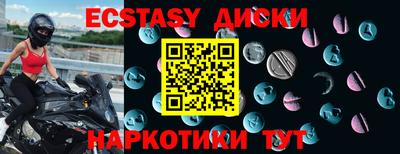 таблы Бугуруслан
