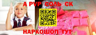 таблы Бугуруслан