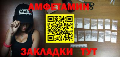 таблы Бугуруслан