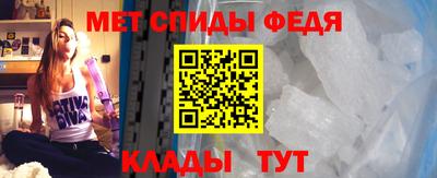 spice Балаково