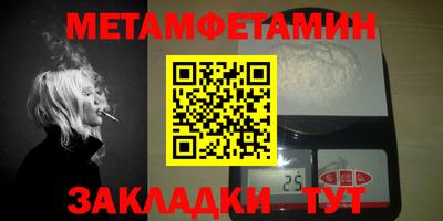 таблы Бугуруслан
