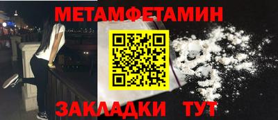 таблы Бугуруслан