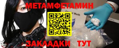 таблы Бугуруслан