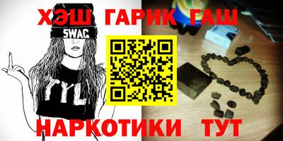 меф VHQ Балашиха