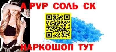 мдпв Будённовск