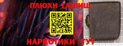 меф VHQ Балашиха