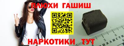 меф VHQ Балашиха