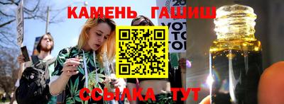 гашиш Бузулук