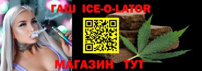 спиды Балахна