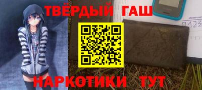 гашиш Бузулук