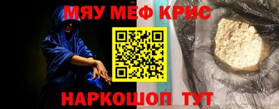 таблы Бугуруслан