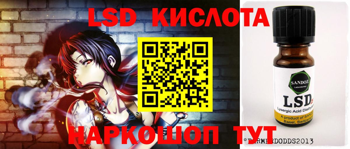 ЛСД экстази ecstasy Вышний Волочёк