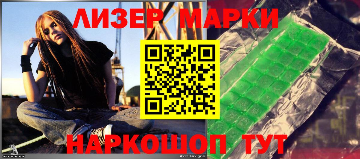 Вышний Волочёк  Лсд 25 экстази кислота  OMG ссылка  ЛСД экстази  LSD-25 экстази ecstasy  Вход с VPN 