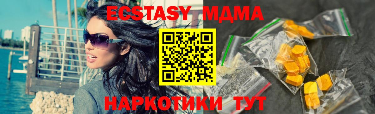 Каннабис  Гашиш  MDMA  Гашиш  Вышний Волочёк  Метамфетамин  COCAIN  Вход с VPN  Мефедрон кристаллы 