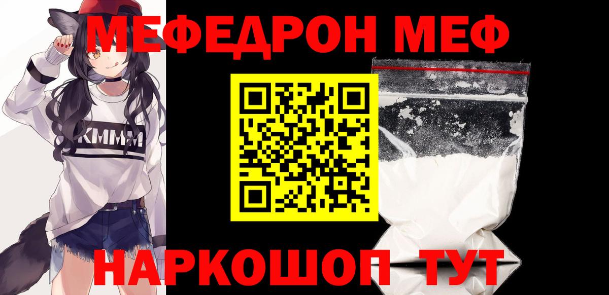 Вышний Волочёк  МЕФ VHQ  Вход с VPN 