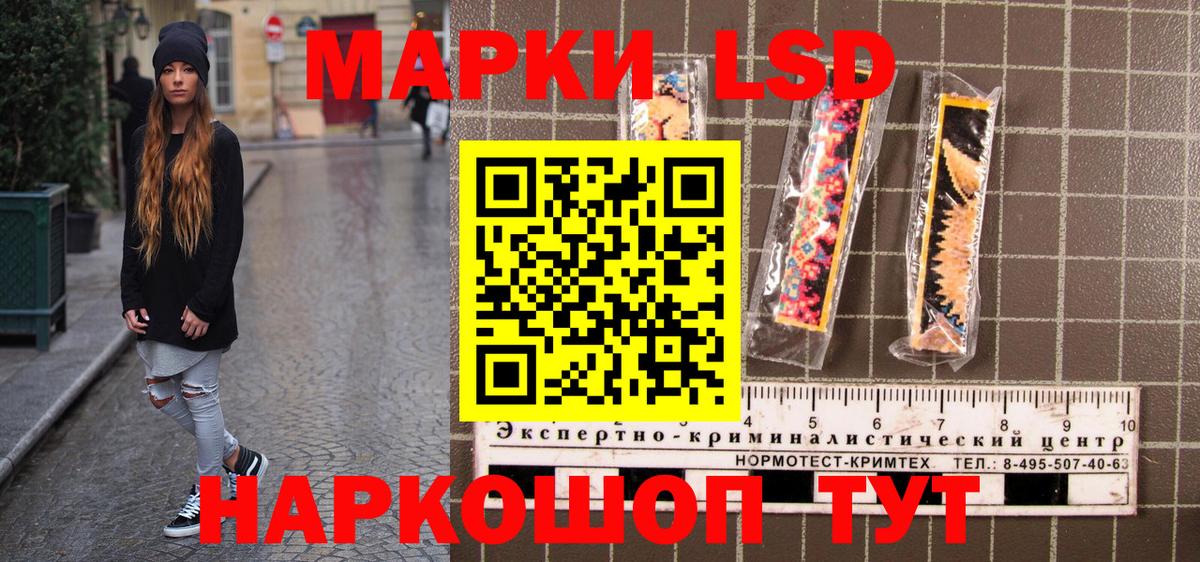 Марки NBOMe 1,5мг Вышний Волочёк