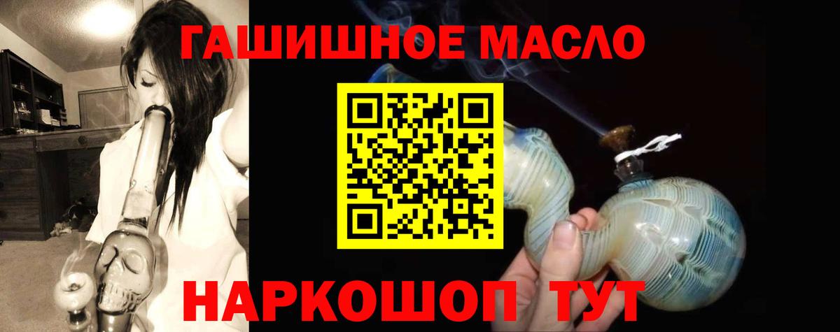 Дистиллят ТГК вейп с тгк Вышний Волочёк