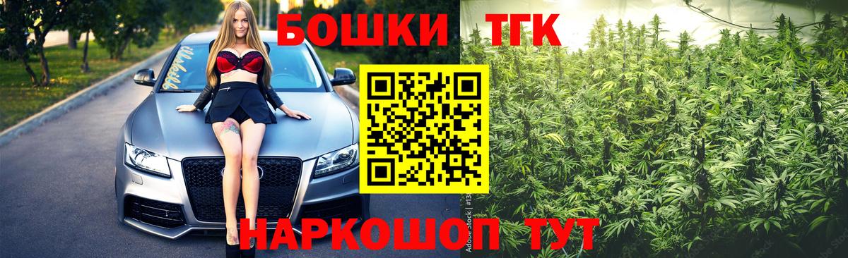 МАРИХУАНА марихуана  Вышний Волочёк  МАРИХУАНА THC 21%  МАРИХУАНА VHQ 