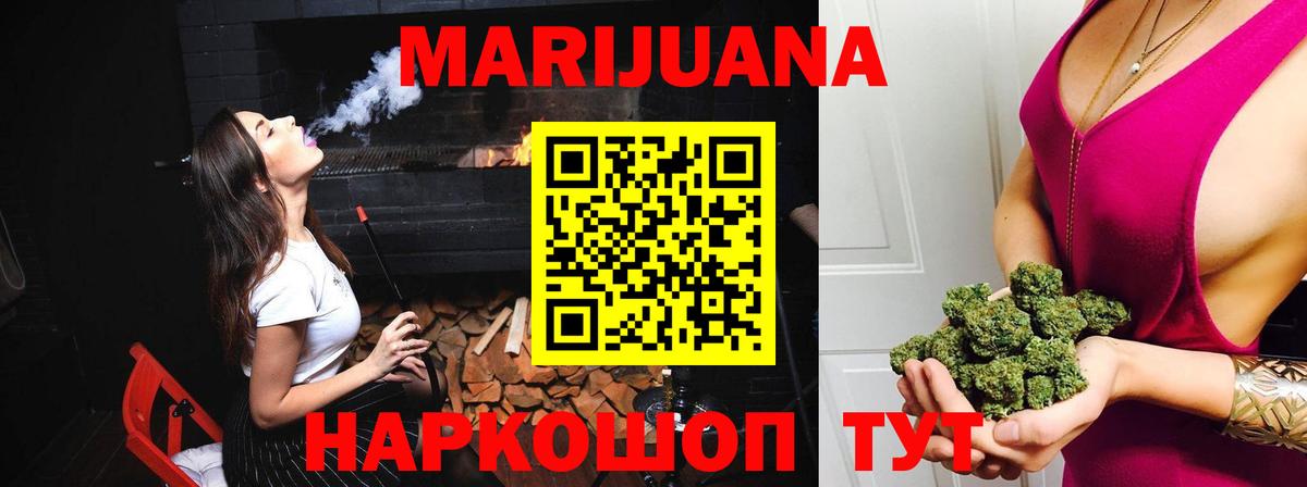 Меф мяу мяу Вышний Волочёк